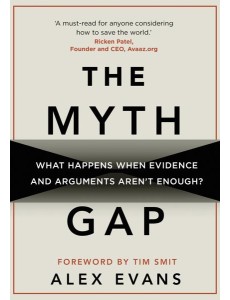 The Myth Gap The Myth Gap