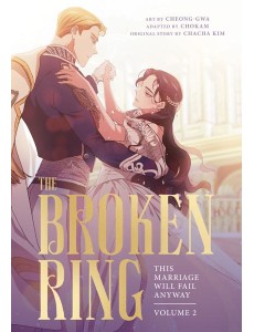 The Broken Ring This Marriage Will Fail The Broken Ring This Marriage Will Fail