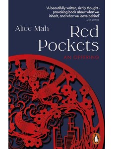 Red Pockets