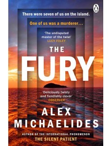 The Fury