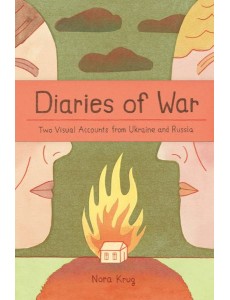 Diaries of War Diaries of War