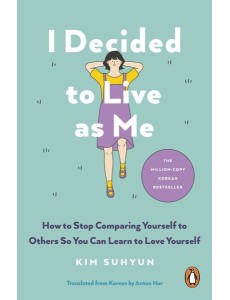 I Decided to Live as Me
