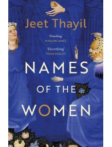 Names of the Women
