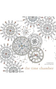 The Time Chamber