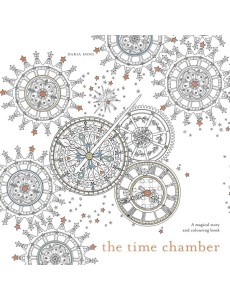 The Time Chamber