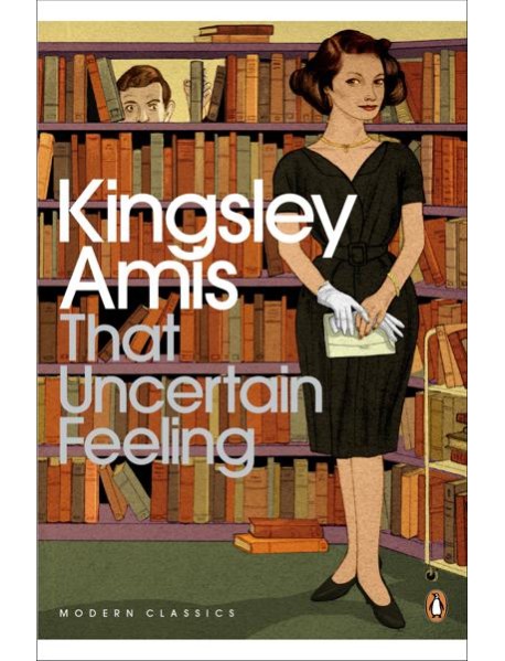 That Uncertain Feeling