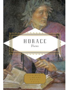Horace Horace