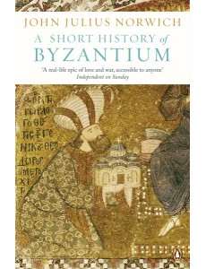 A Short History of Byzantium