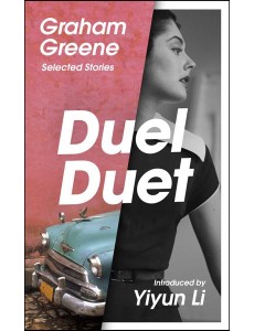 Duel Duet Duel Duet