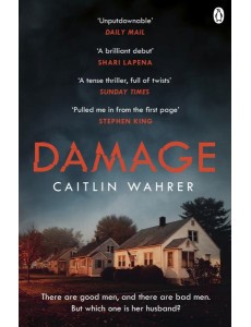 Damage Damage