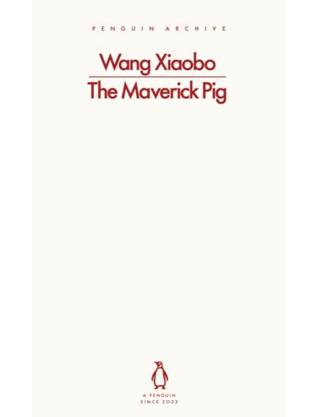 The Maverick Pig