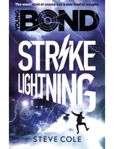 Young Bond Strike Lightning Young Bond Strike Lightning