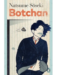 Botchan