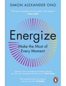 Energize