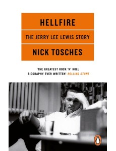 Hellfire