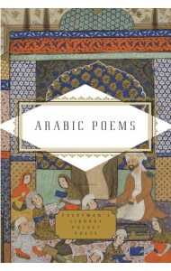 Arabic Poems