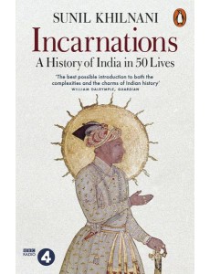 Incarnations Incarnations