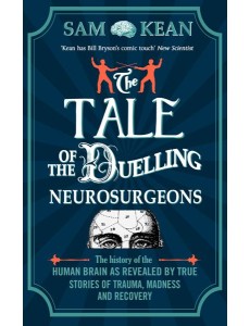The Tale of the Duelling Neurosurgeons