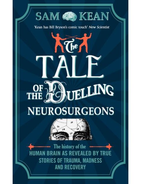 The Tale of the Duelling Neurosurgeons