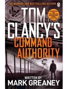 Command Authority