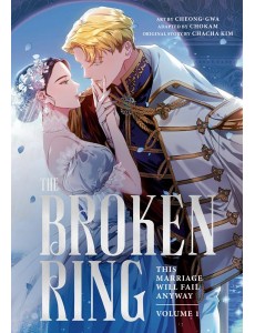 The Broken Ring This Marriage Will Fail The Broken Ring This Marriage Will Fail