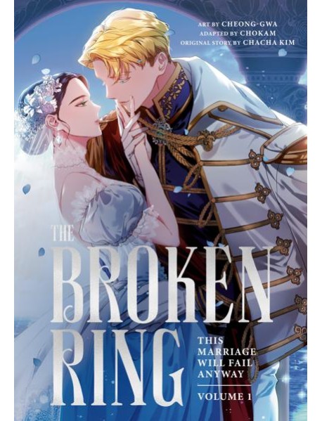 The Broken Ring This Marriage Will Fail