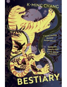 Bestiary