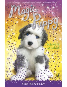 Magic Puppy School of Mischief