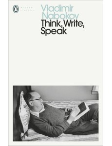 Think Write Speak