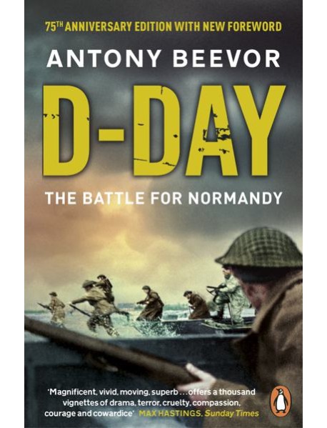 DDay