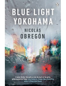Blue Light Yokohama