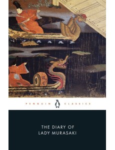 The Diary of Lady Murasaki