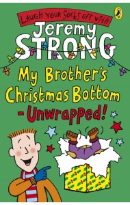 My Brothers Christmas Bottom Unwrapped