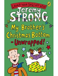 My Brothers Christmas Bottom Unwrapped My Brothers Christmas Bottom Unwrapped