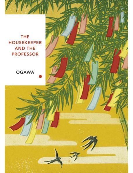 The Housekeeper and the Professor Vinta