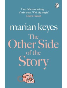 The Other Side of the Story