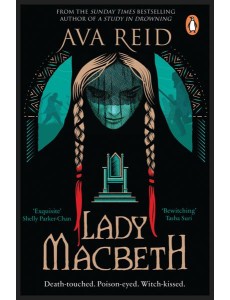 Lady Macbeth