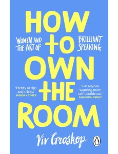 How to Own the Room How to Own the Room