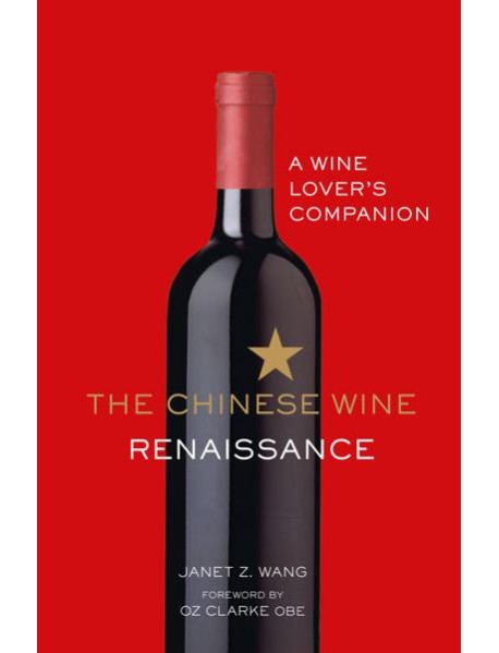 The Chinese Wine Renaissance
