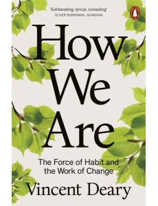 How We Are