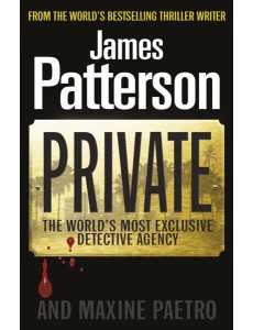 Private