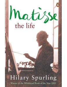 Matisse Matisse