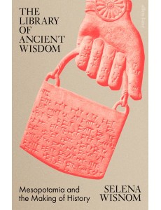 The Library of Ancient Wisdom