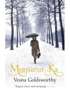 Monsieur Ka