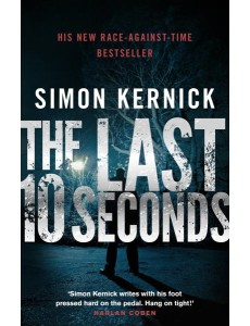 The Last 10 Seconds The Last 10 Seconds