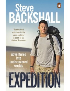 Expedition