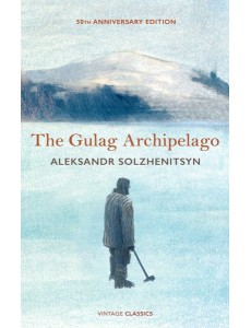 The Gulag Archipelago The Gulag Archipelago