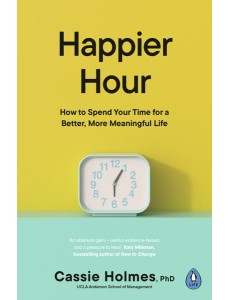 Happier Hour Happier Hour