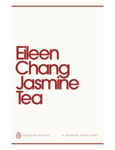 Jasmine Tea Jasmine Tea
