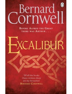 Excalibur